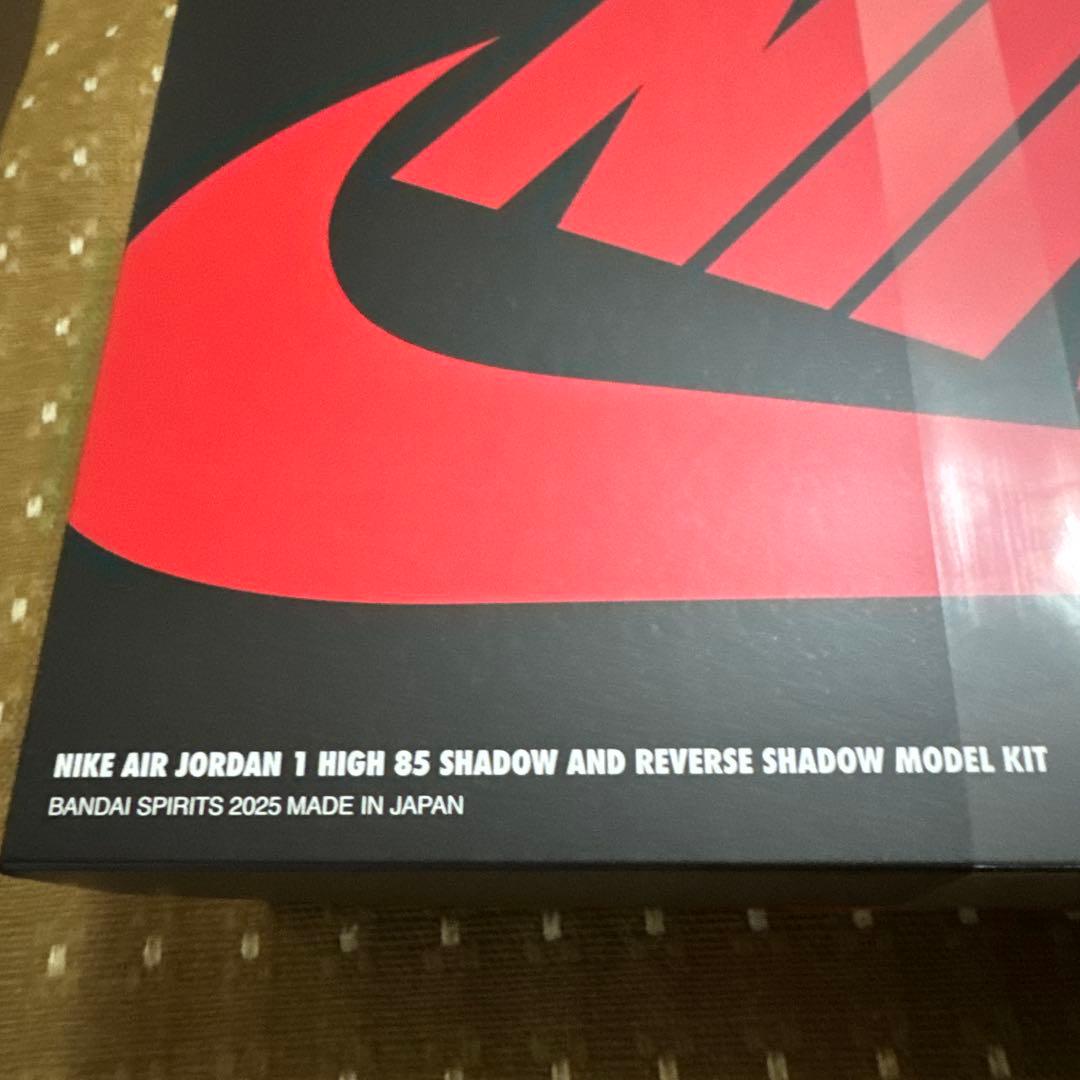 バンダイ NIKE AIR JORDAN 1 HIGH 85 モデルキッド