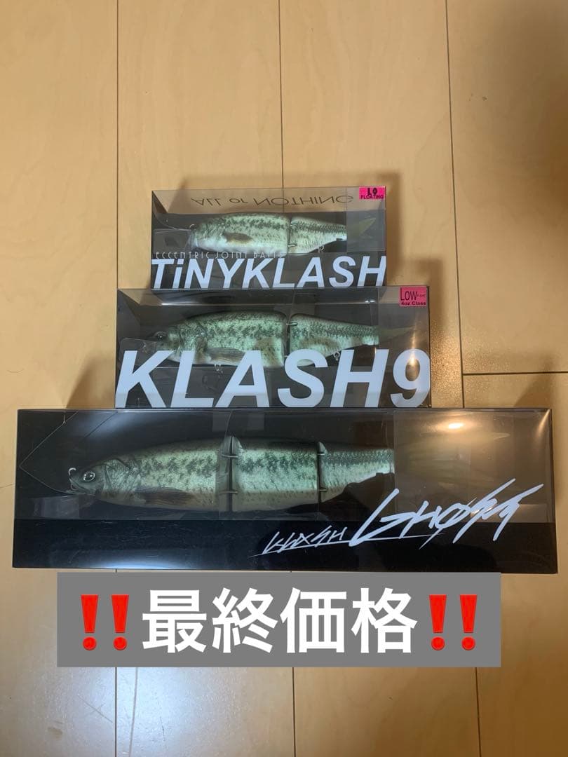 DRT BASS クラッシュ三兄弟セット　タイニークラッシュ　K9 ゴースト