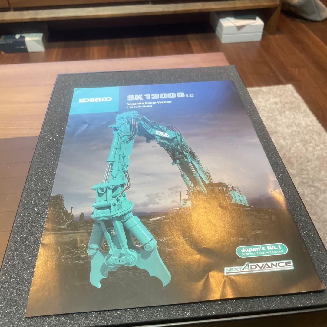 SK1300DLC アタッチメント5個セット