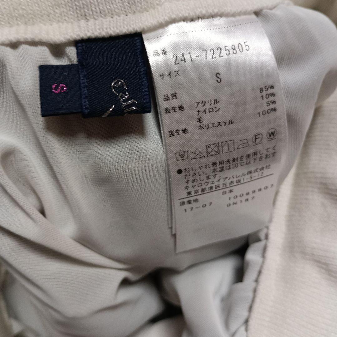 Callaway キャロウェイ ニットセットアップ チェック柄 Ｓ