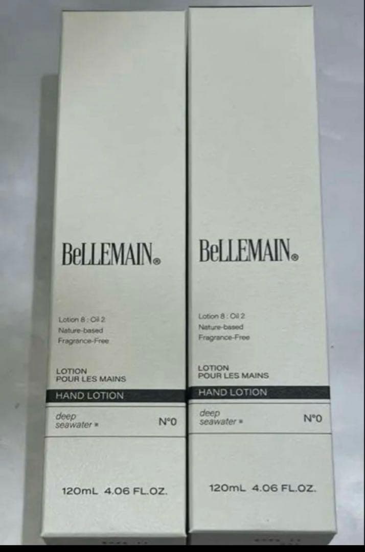 BeLLEMAIN ハンドローション 120ml 2本セット