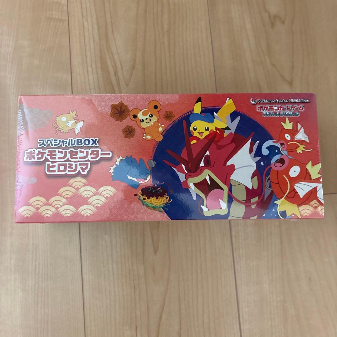 ポケモンカードゲーム スペシャルBOXセット
