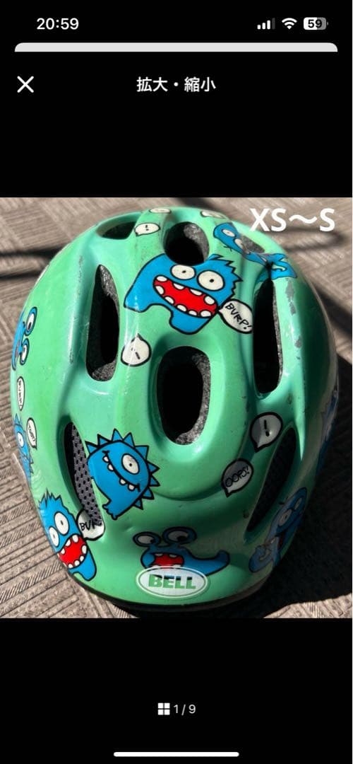 くまたろう*梱包発送は休日中心です！専用