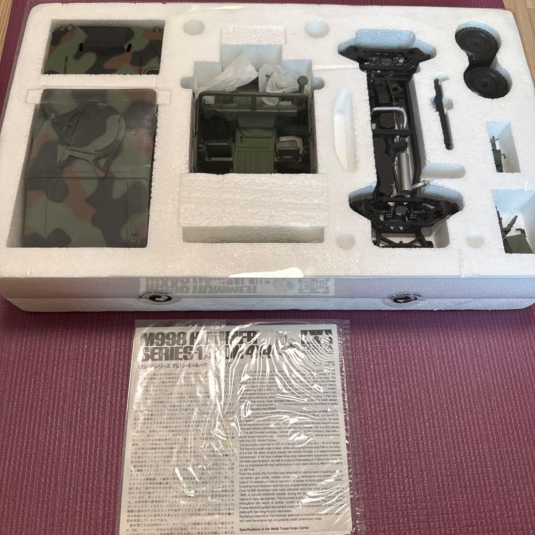 タミヤM1025 HUMMER（ダイキャスト塗装済み半完成キット）