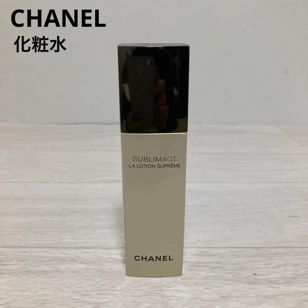 CHANEL サブリマージュ　ラローション　シュプレーム　化粧水