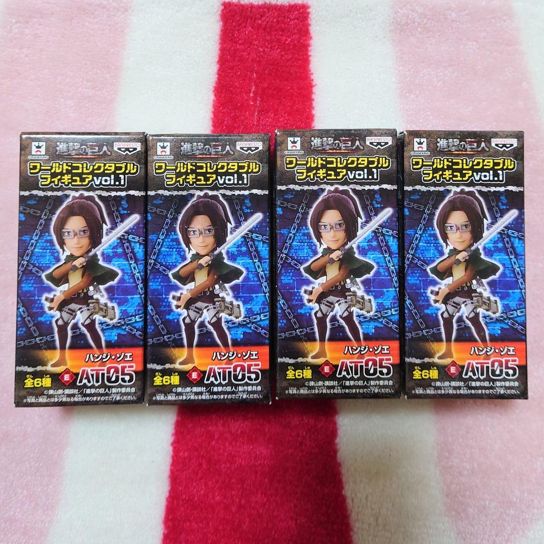 進撃の巨人 コレクタブル フィギュア ハンジ・ゾエ 4個セット ワーコレ