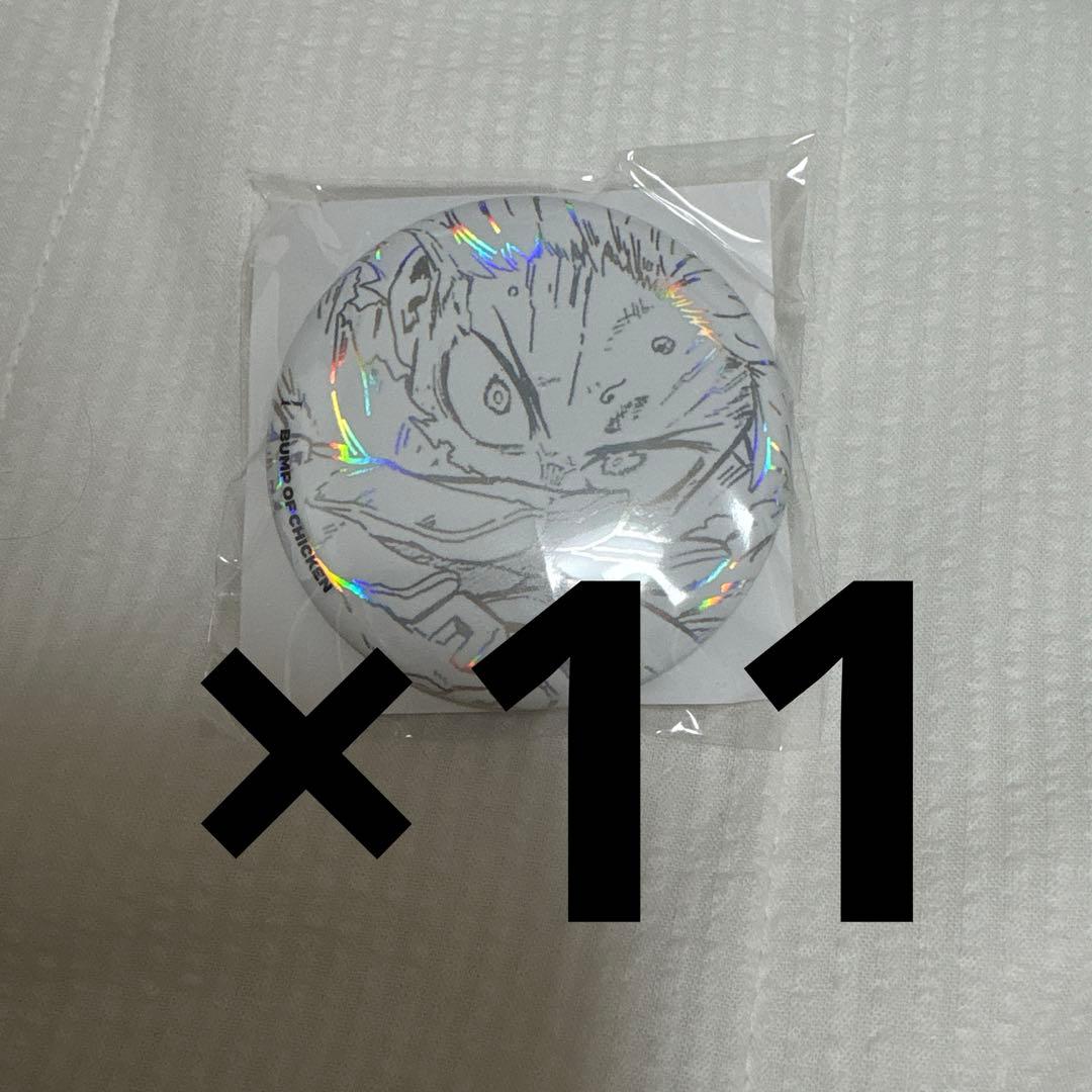 ヒロアカ 緑谷出久 バンプオブチキン bump of chicken 缶バッジ