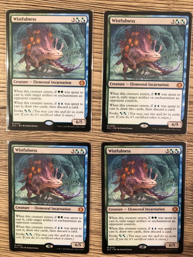 幽愁 4枚セット