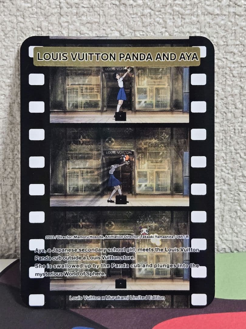 LOUIS VUITTON PANDA AND AYA 村上隆 R 非売品