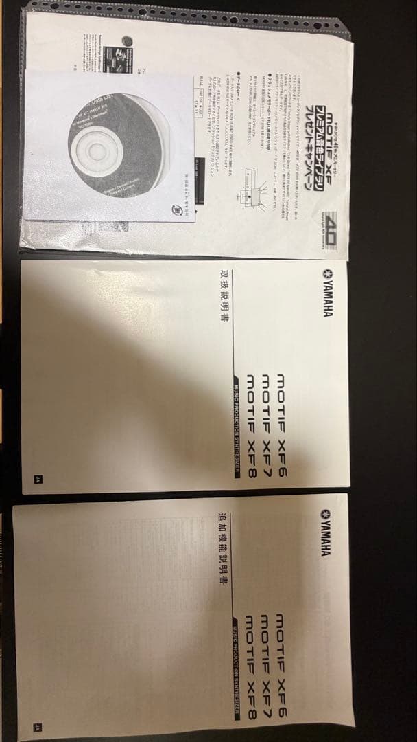 【中古】YAMAHA MOTIF XF7 WH シンセサイザー ハードケース付