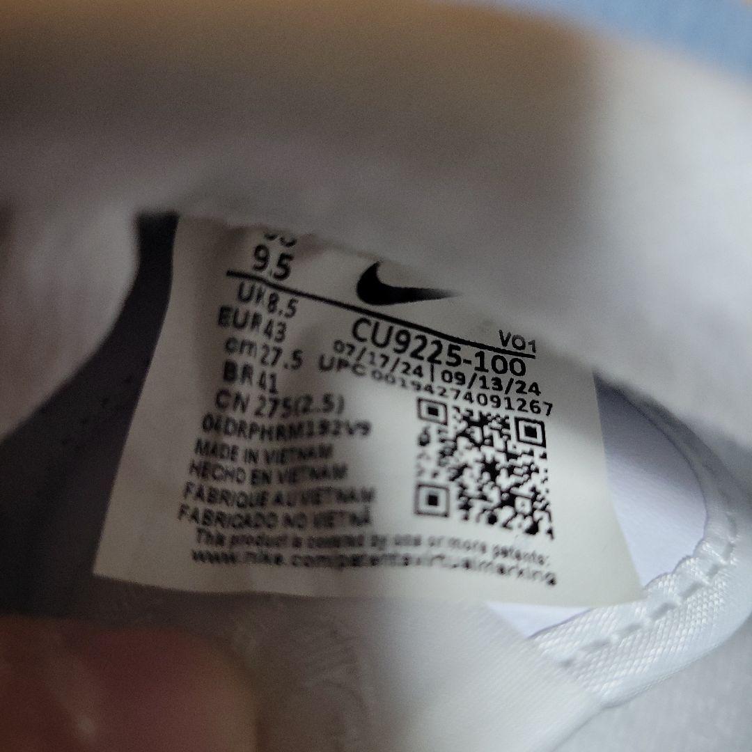 Nike Air Force 1 Supreme ホワイト 27.5