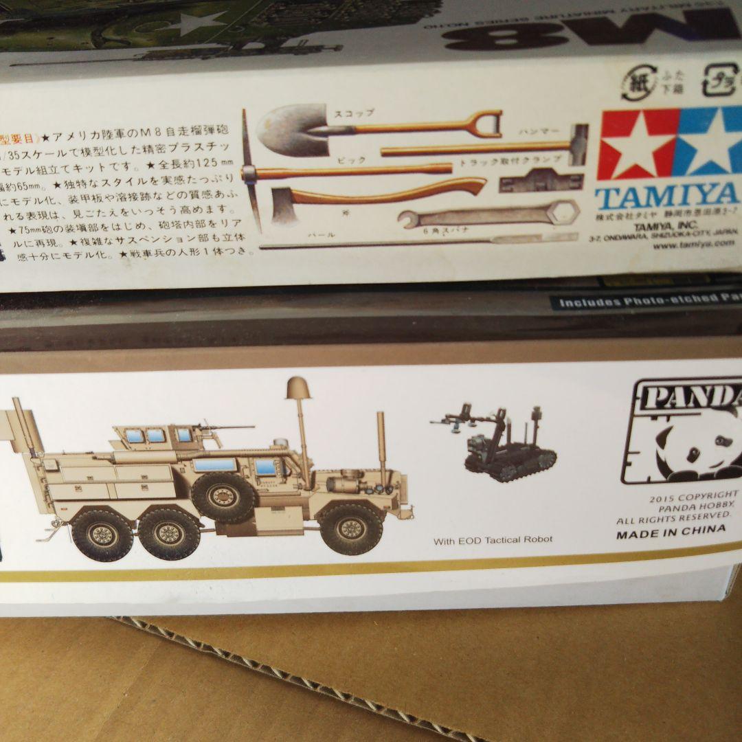 クーガー 6X6 JERRV(統合型爆発物処理即応車輌) 他