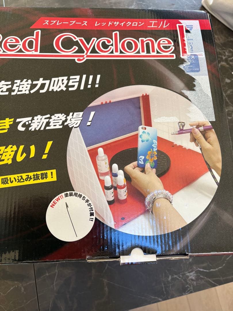 エアテックス　スプレーブース　レッドサイクロン　エル SPR-1 美品