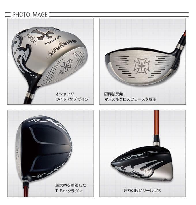 【新品・送料無料】☆ ワークスゴルフ　ワイルドマキシマックスドラコンアッタス仕様