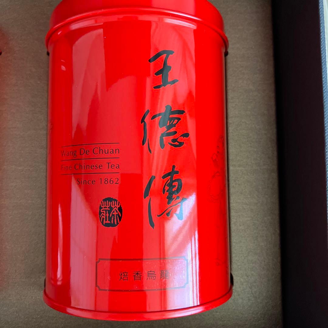 王徳博　ワンダーチュアン　烏龍茶　ウーロン茶　台湾茶　高級茶　150g×2