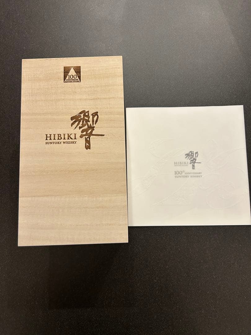 サントリー響100周年記念　ウイスキー