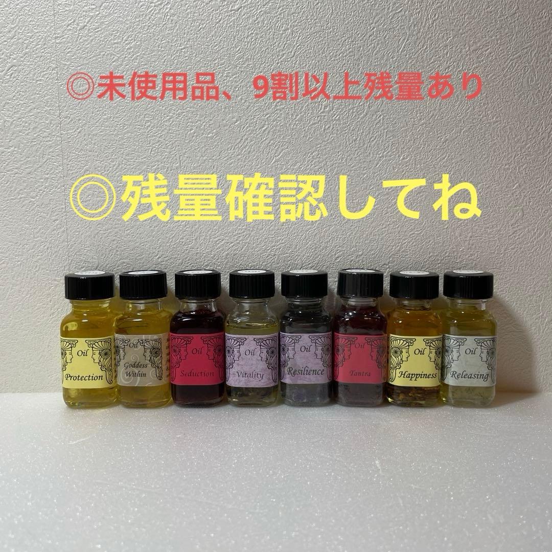 メモリーオイル　まとめ売り24本