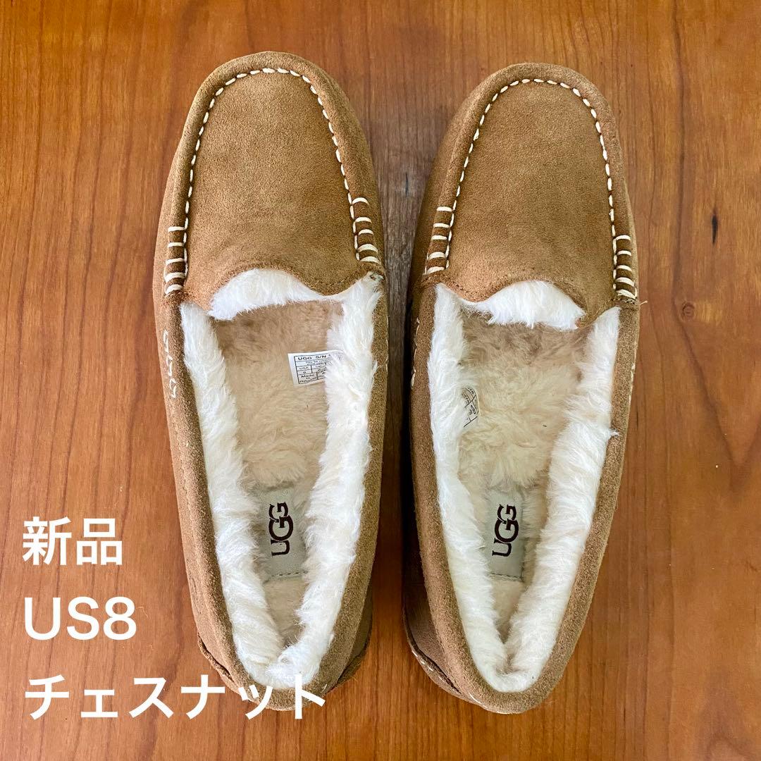 新品未使用UGG アンスレー チェスナット　モカシン スエード 25センチUS8