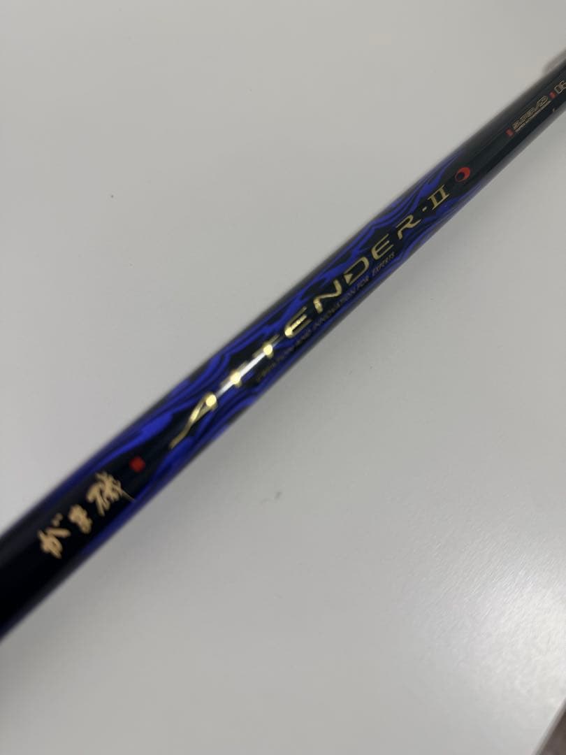 がまかつ　がま磯　アテンダーII 06-53 磯竿