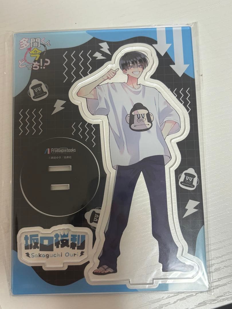 多聞くん今どっち !?　11巻　アクスタ　メロンブックス　坂口桜利　特典