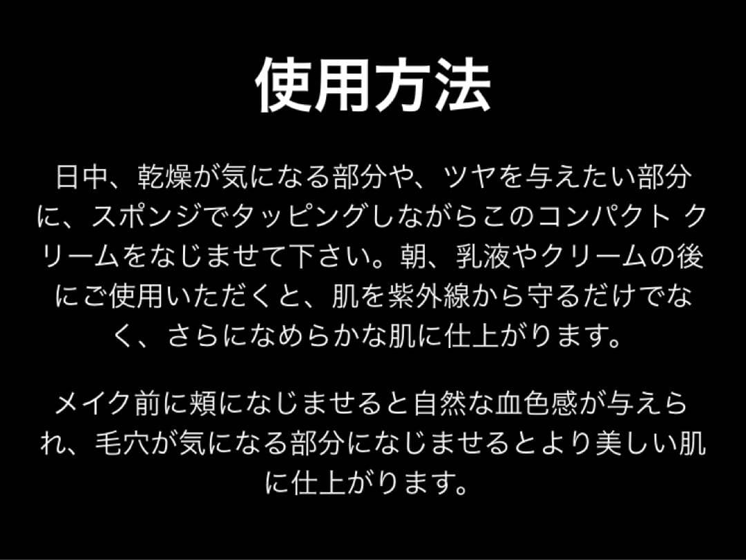 【人気❗️】ジバンシー★GivenchyスキンPFCT コンパクトクリームN12g