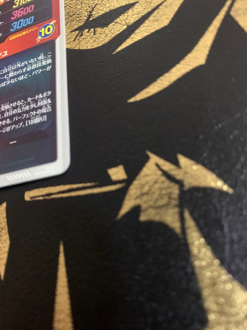 ドラゴンボールスーパーダイバーズ GDR SDV2-018 パラレル 孫悟空