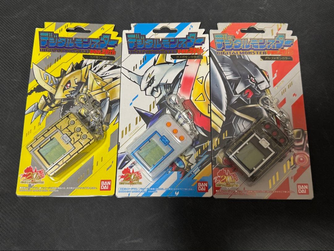 デジタルモンスター20th オメガモンカラー、アルファモンカラー、ズバモンカラー