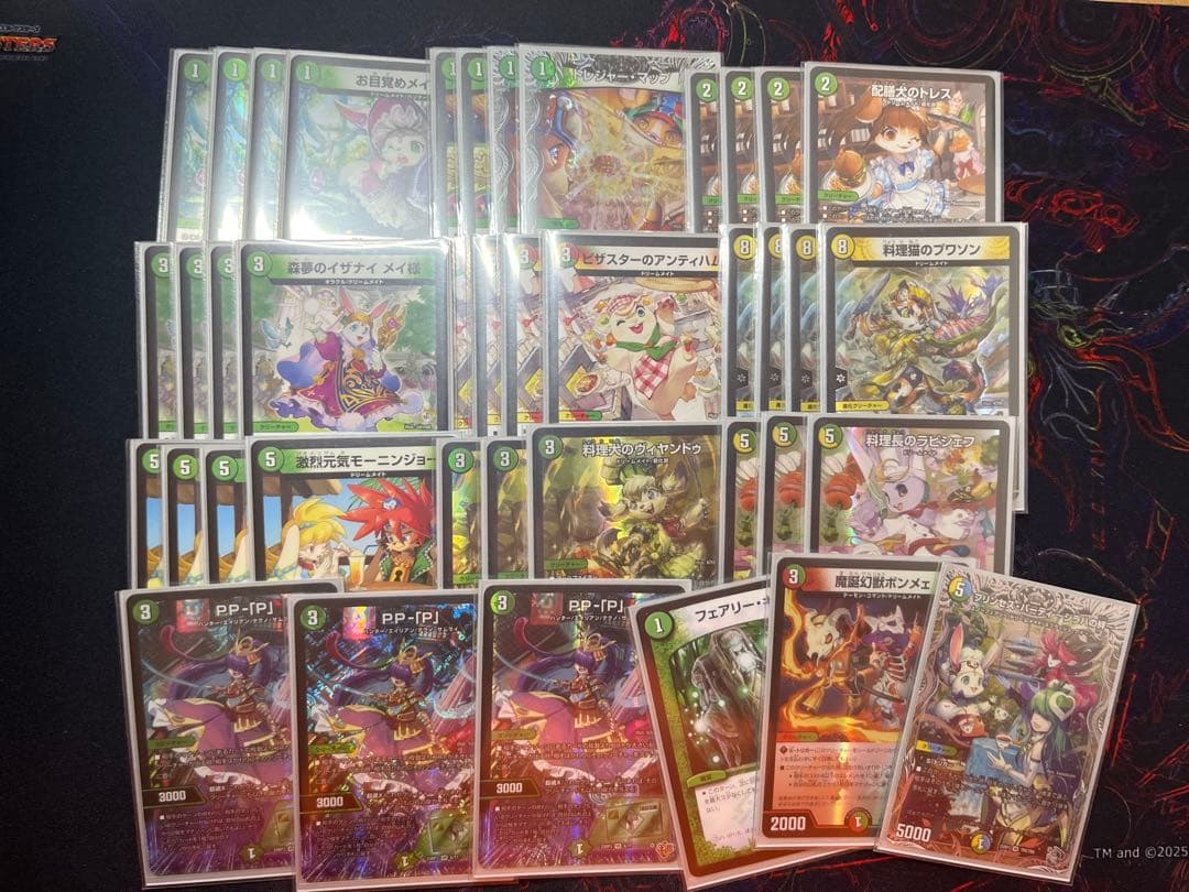 白緑ドリームメイトデッキ　最安値