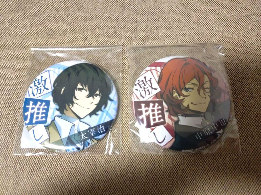 文豪ストレイドッグス　激推し缶バッジ　中也　太宰　缶バッジ　会場限定