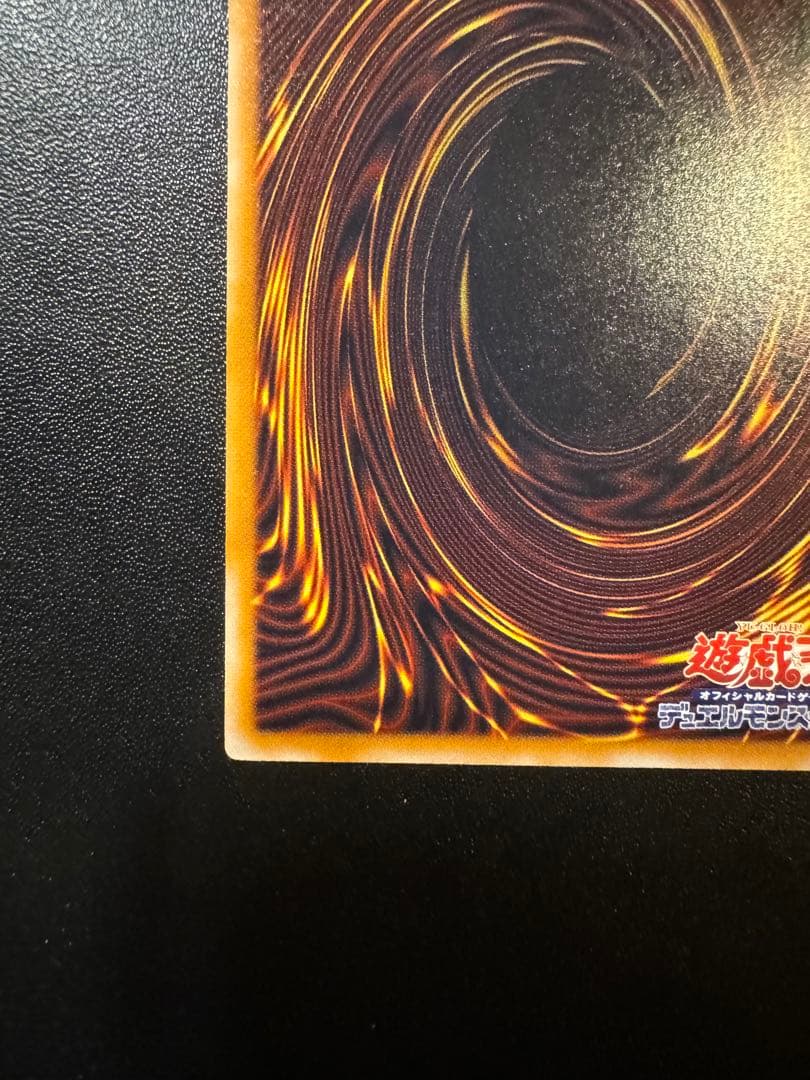 極美品　青眼の白龍　ブルーアイズ レリーフ SM-51 四つ目