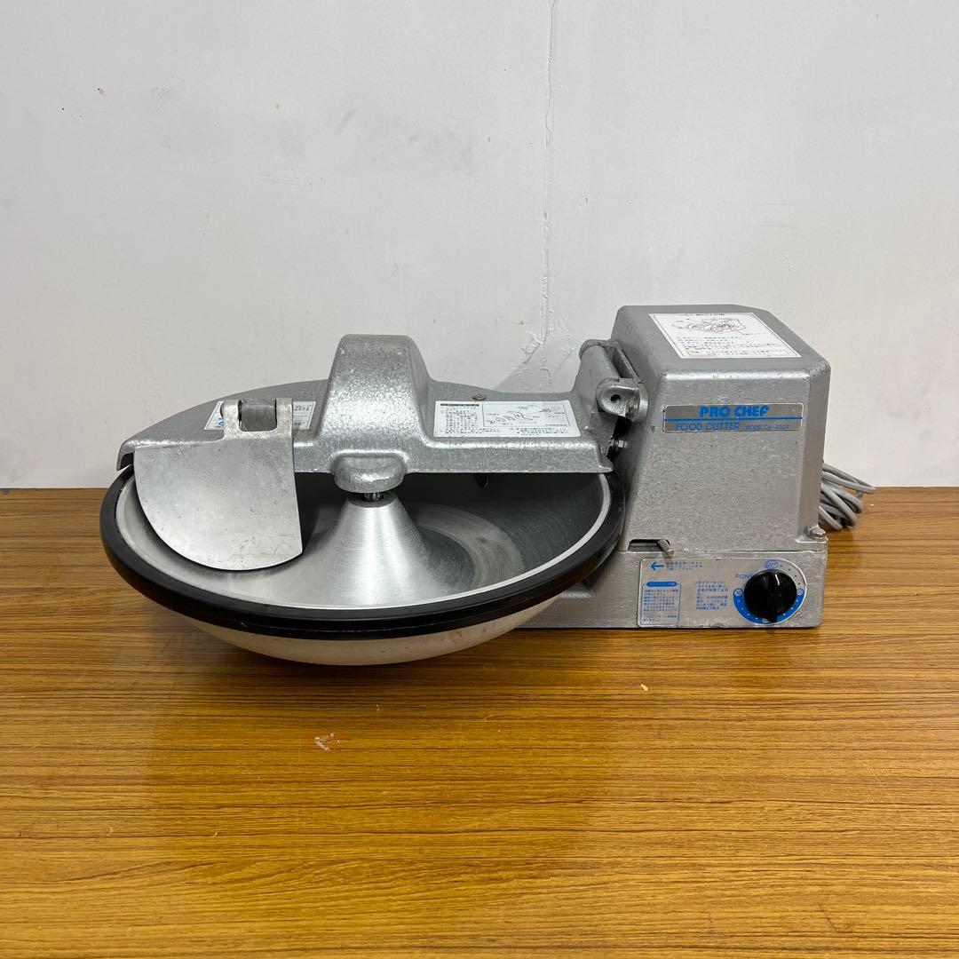 皿式フードカッター/みじん切り機 中部コーポレーション CH-350T 100V