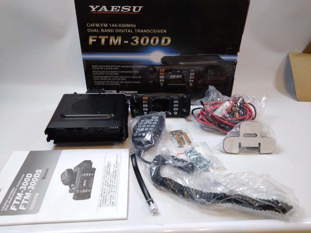 YAESU FTM-300D デュアルバンドトランシーバー美品