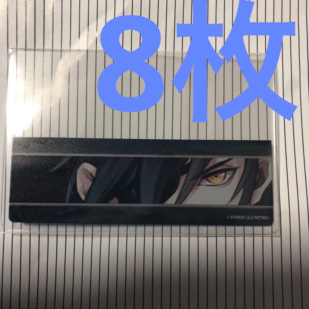 刀剣乱舞 一騎打ちクリアカード 燭台切光忠