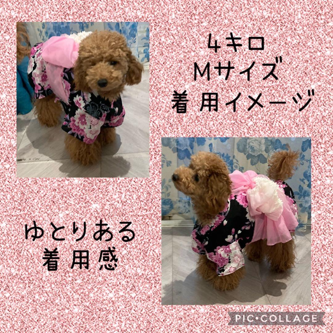 サイズ感イメージ　ハンドメイド 和柄 犬服　犬 着物　浴衣　和服　お祭り　夏