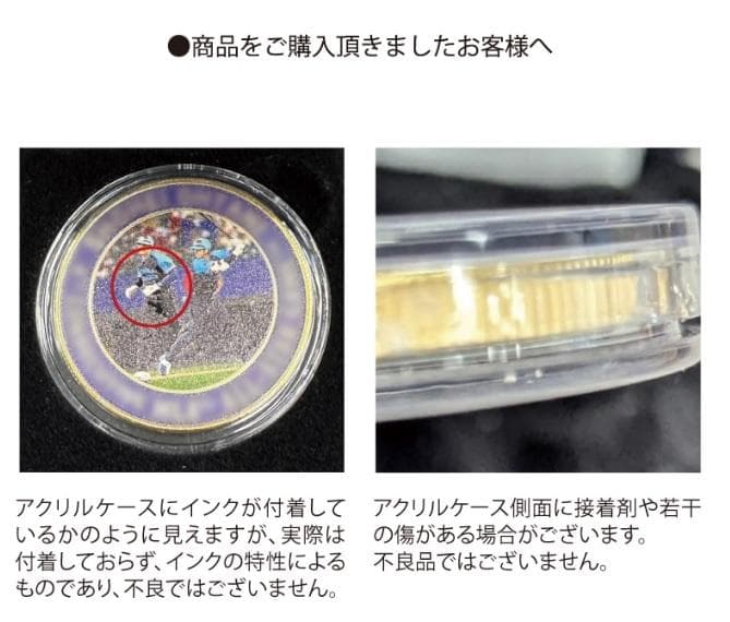 MLB 東京シリーズ 2025 ドジャース 大谷翔平 ゴールド