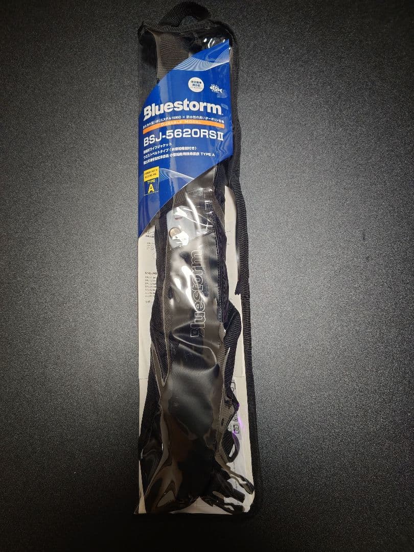 Bluestorm BSJ-5620RSⅡ膨張式ライフジャケット