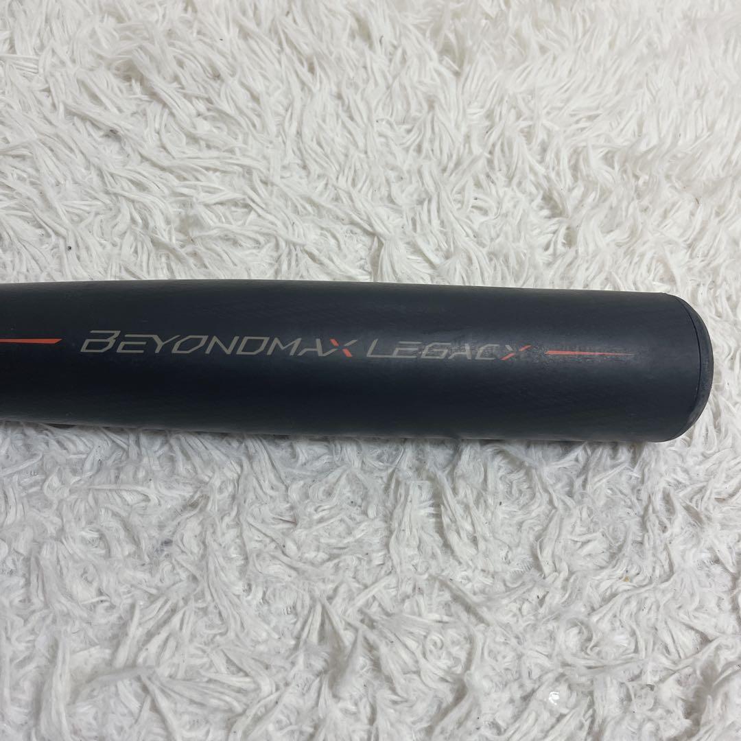 BEYOND MAX LEGACY（ビヨンドマックスレガシー）ミドル 830mm