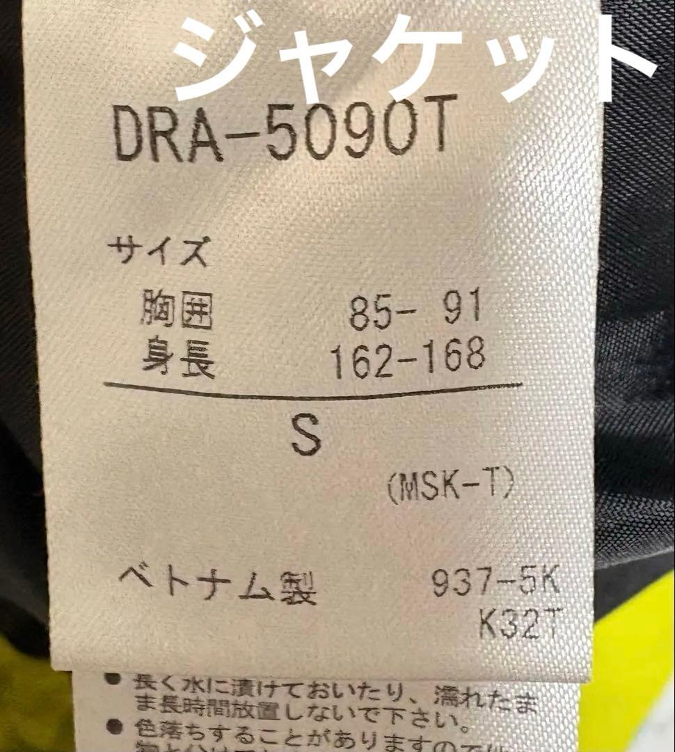 DESCENTデサント<ヒートナビ> スキーウェア　スノボウェア