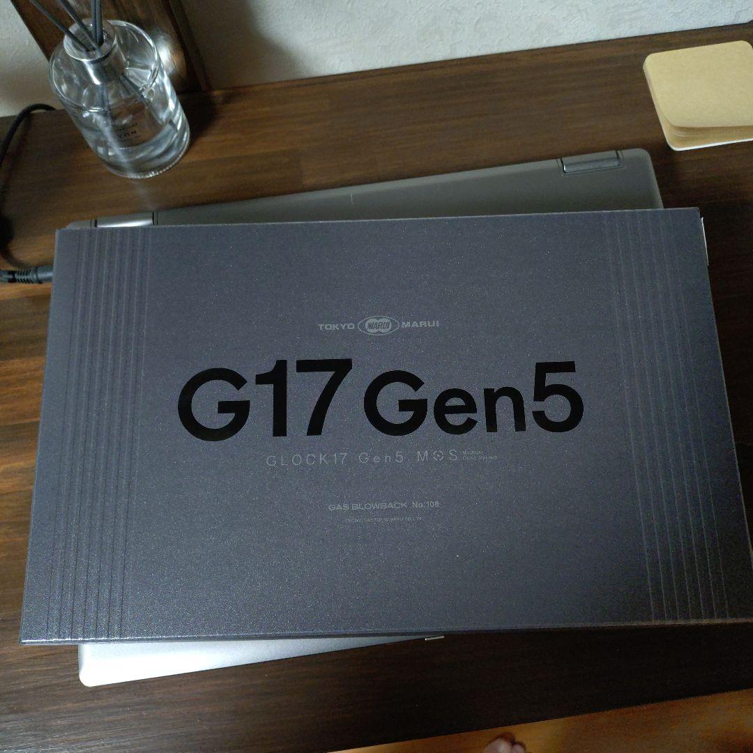 東京マルイ G17 Gen5 MOS　新品・未使用品