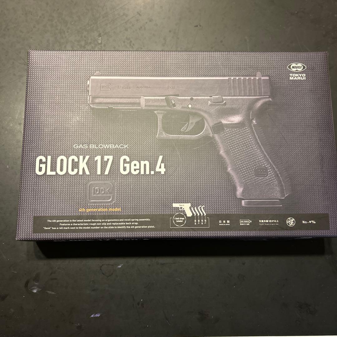 GLOCK 17 Gen.4 ガスブローバック グロック