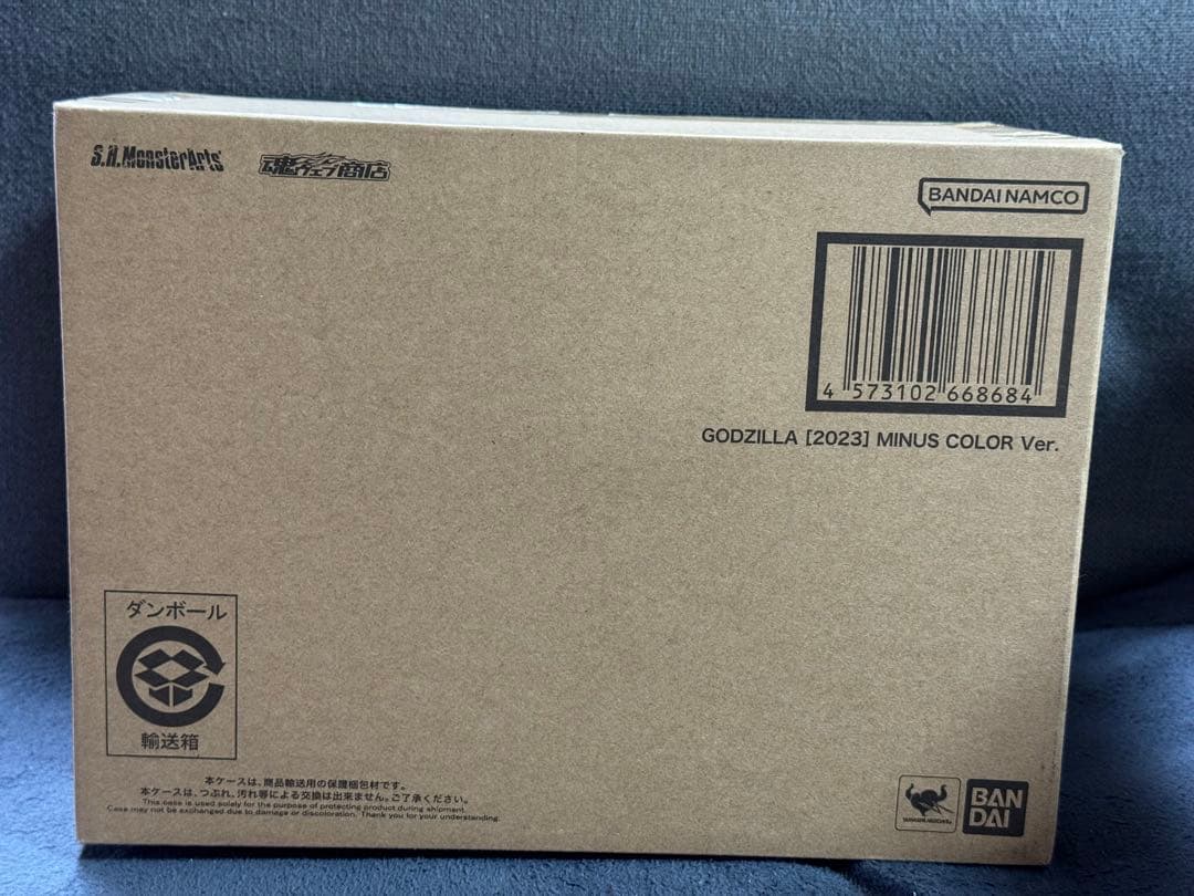 SHMonsterArts ゴジラ-1.0 [2023]マイナスカラーVer.
