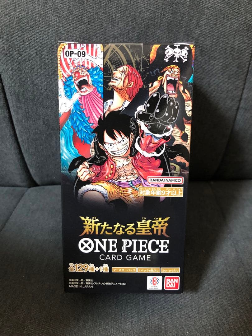 新たなる皇帝 テープ付き未開封 BOX プレバン