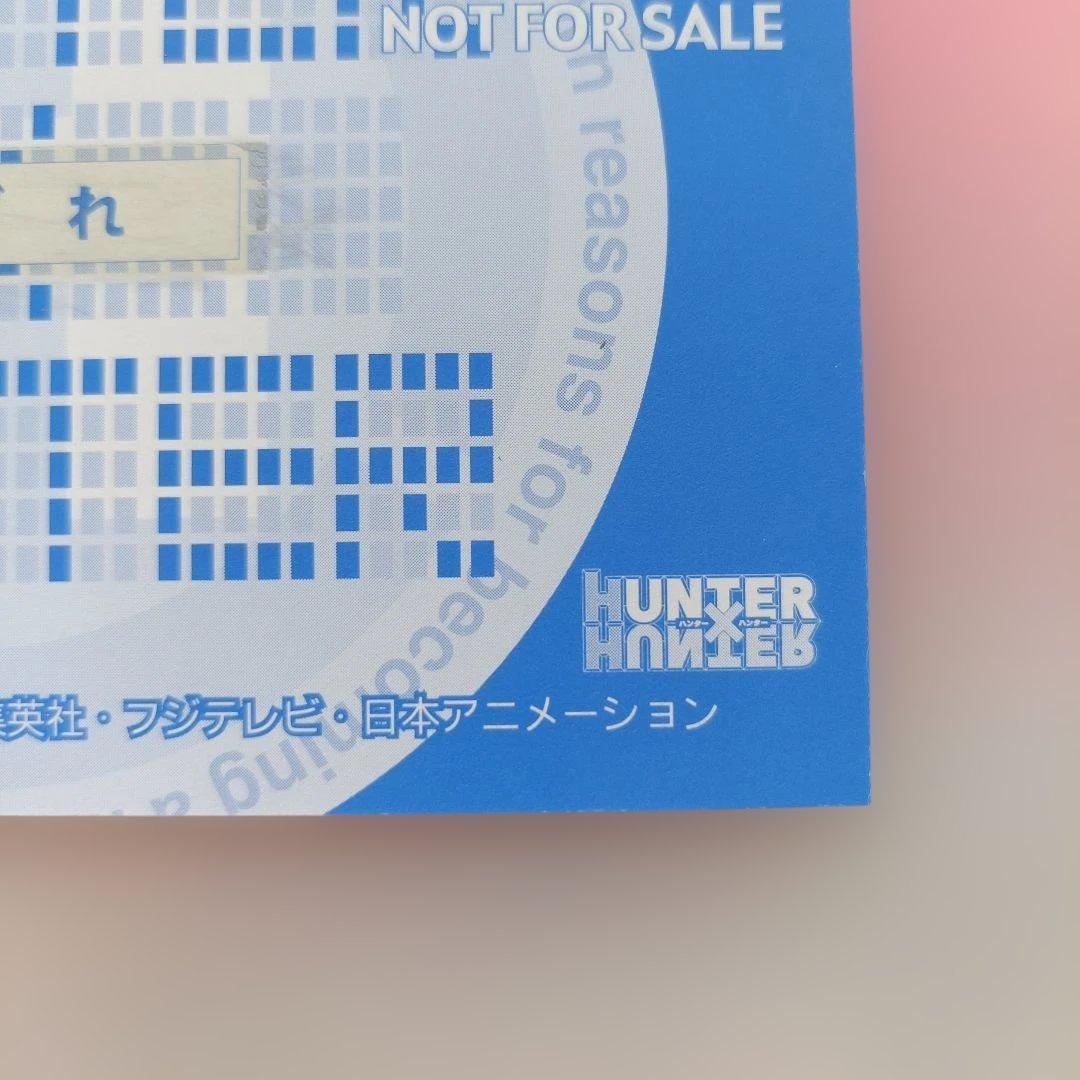HUNTER×HUNTER キルア カード　非売品　アニメイト　スクラッチ