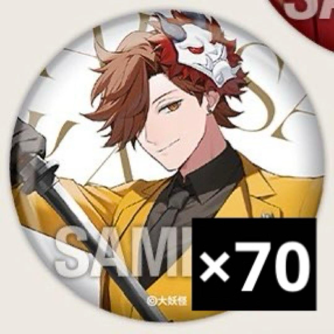 大妖怪 ありさか 缶バッジ