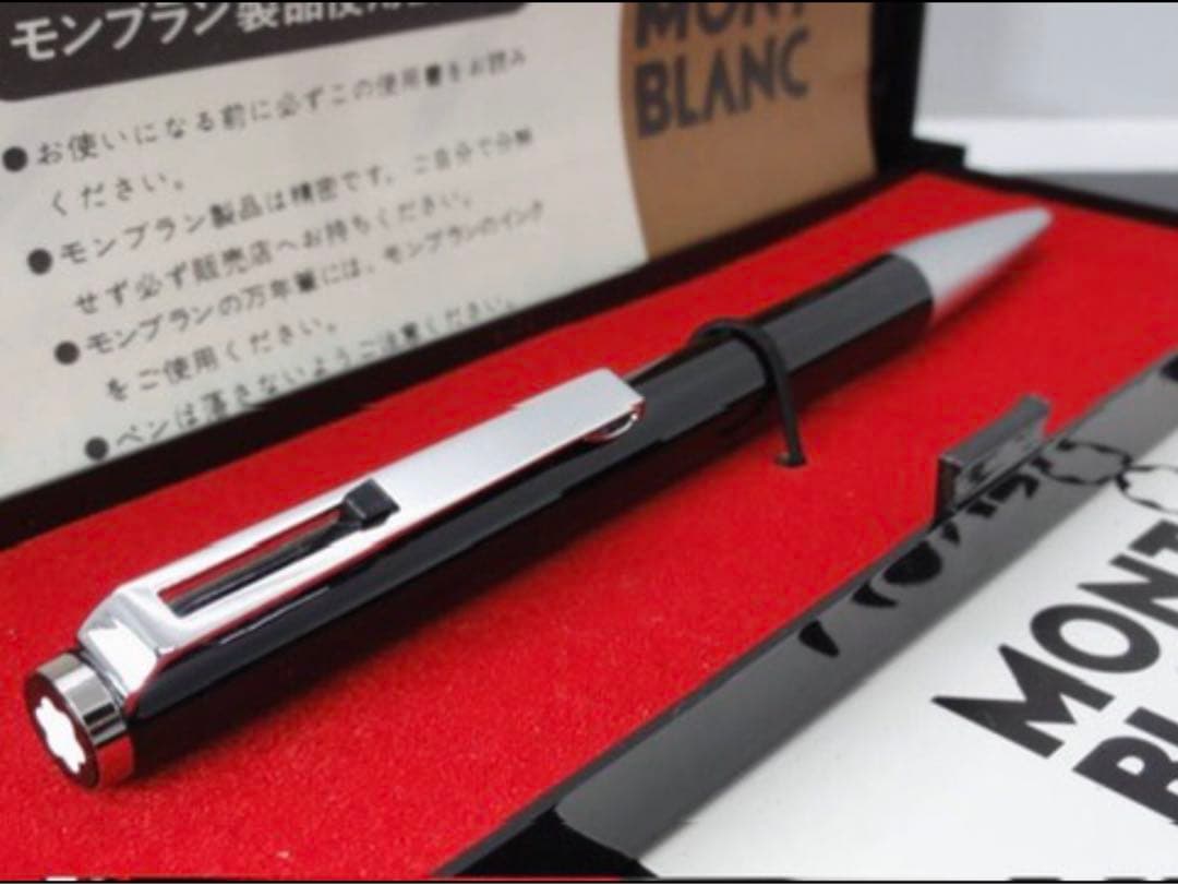⭐️レアな漆黒のモンブラン・ハンマートリガーNo780⭐️未使用⭐️稀少インクアダプタ