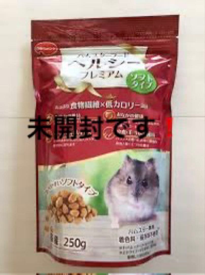ルーミィ60 ベーシック　飼育セット 小動物　ケージおすすめ