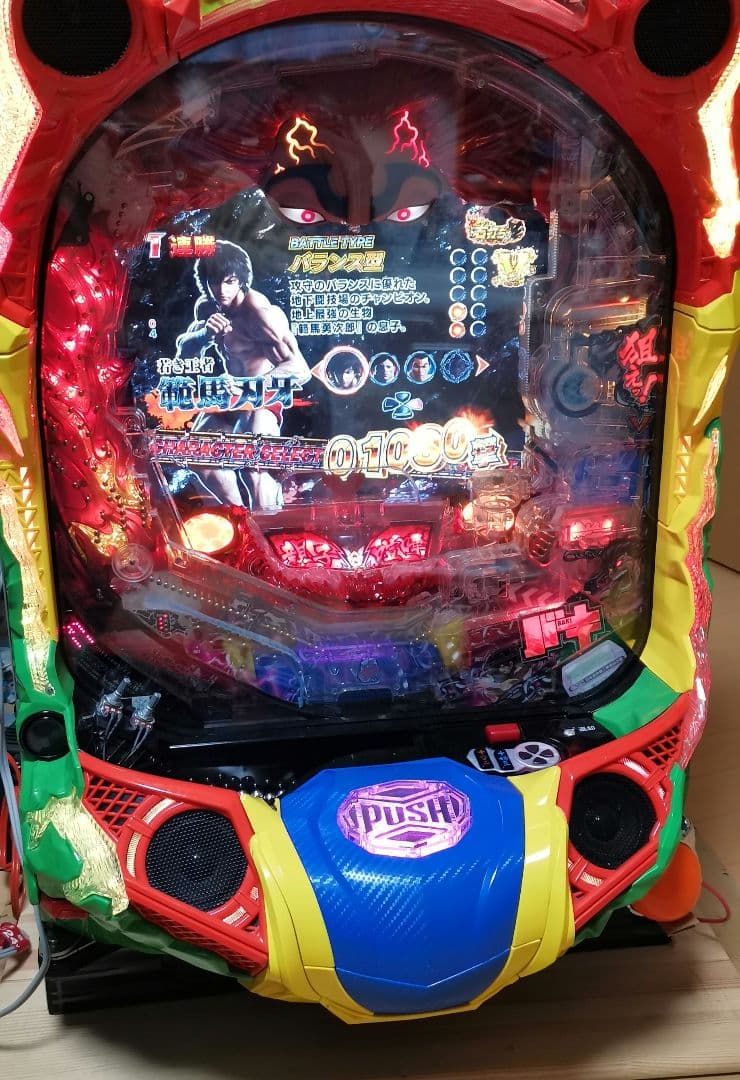 パチンコ バキ　循環仕様