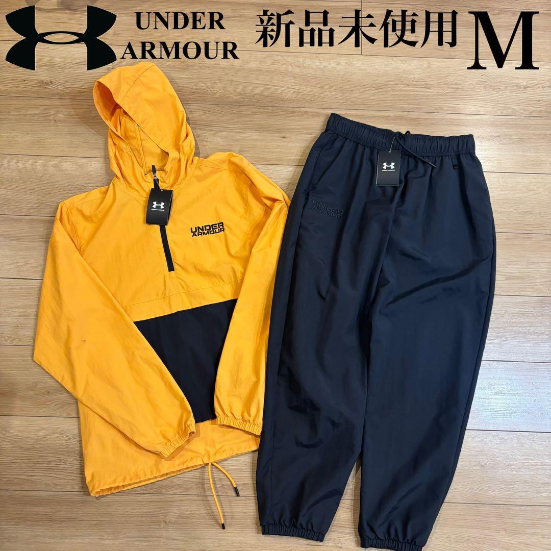 新品　アンダーアーマー　ジャージ　上下セット　ナイロン　 ランニング　ゴルフ　M