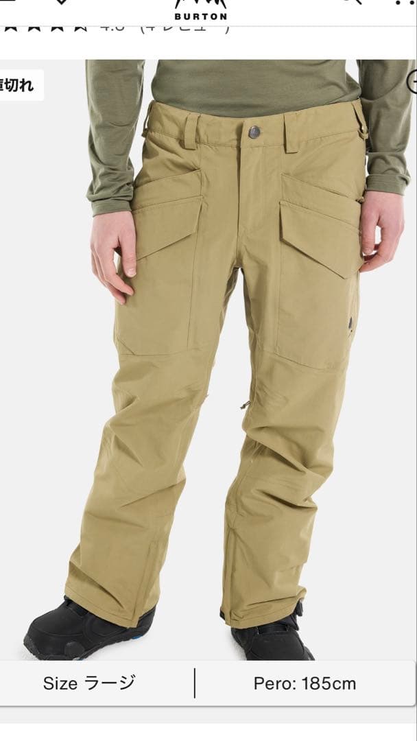 BURTON COVERT 2.0 PT パンツ M ベージュ バートン