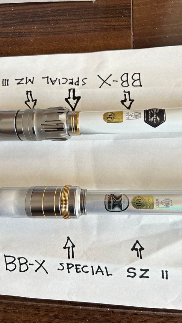 ２本セット　BB-X SPECIAL MZⅢ BB-X SPECIAL SZⅡ